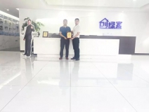 熱烈祝賀李總簽約創(chuàng)綠家四川省南充市區(qū)級(jí)代理！