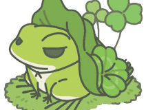 為啥青蛙總在旅行天天不回家？