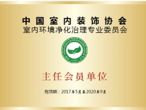除甲醛公司哪家最好？選擇創(chuàng)綠家就是選擇中國凈化委主任會員單位、浙江技術(shù)服務(wù)指導(dǎo)中心、室內(nèi)環(huán)境凈化治理技術(shù)浙江培訓(xùn)基地。