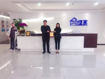 熱烈祝賀劉總、高總簽約創(chuàng)綠家河北省邯鄲市區(qū)級(jí)代理！
