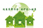 甲醛治理的方法都有哪些？