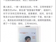 自如租房甲醛超標致阿里P7員工得白血病身故，面對裝修污染你還坐得住嗎