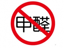 夏季甲醛來勢洶洶，除甲醛刻不容緩