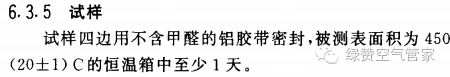 關(guān)于甲醛，你需要知道這些！