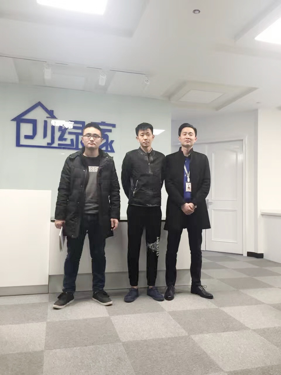 熱烈祝賀四川眉山秦總、鄧總成功加入創(chuàng)綠家！