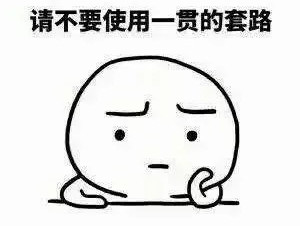 寶媽小心！***騙局：客服主動找來，網(wǎng)購?fù)b甲醛“超標(biāo)”給退款