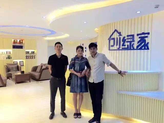 熱烈祝賀九江星子劉總成功加入創(chuàng)綠家！