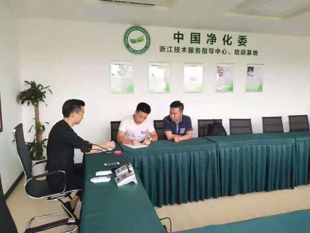 熱烈祝賀潮州潮安彭總、洪總成功加入創(chuàng)綠家！