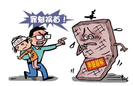 暑期到，待在家中的你更需要甲醛治理了！