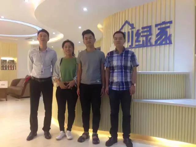 熱烈祝賀煙臺衣總成功加入創(chuàng)綠家！
