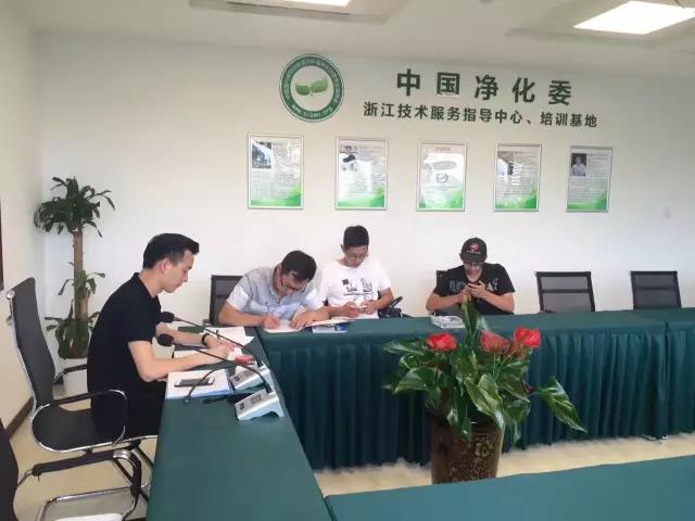 熱烈祝賀紹興越城胡總成功加入創(chuàng)綠家！