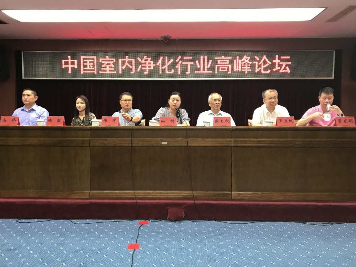 中國(guó)室內(nèi)環(huán)境凈化治理行業(yè)第二次連鎖加盟產(chǎn)業(yè)可持續(xù)發(fā)展圓桌論壇圓滿結(jié)束！