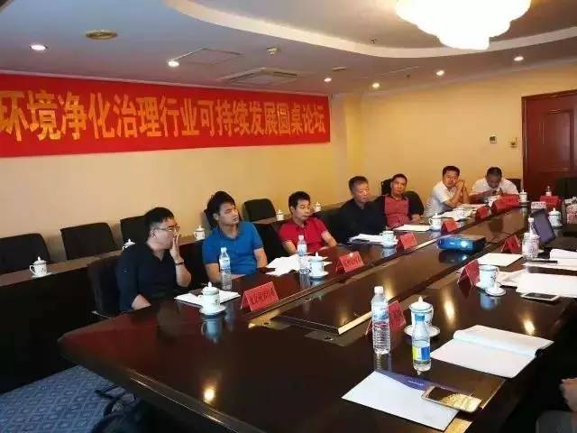 中國(guó)室內(nèi)環(huán)境凈化治理行業(yè)第二次連鎖加盟產(chǎn)業(yè)可持續(xù)發(fā)展圓桌論壇圓滿結(jié)束！