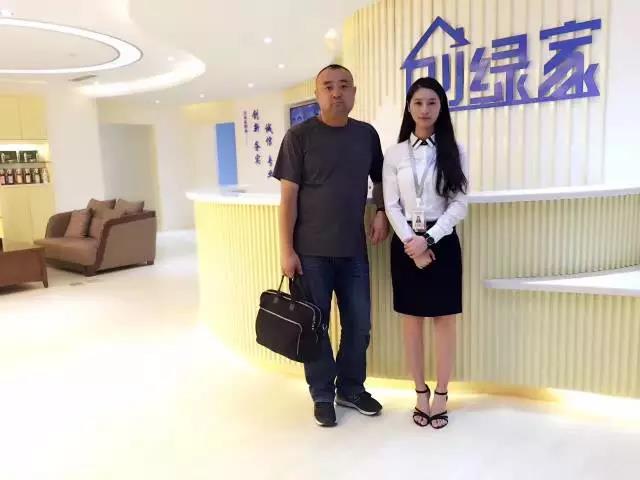 熱烈祝賀葫蘆島綏中李總成功加入創(chuàng)綠家！