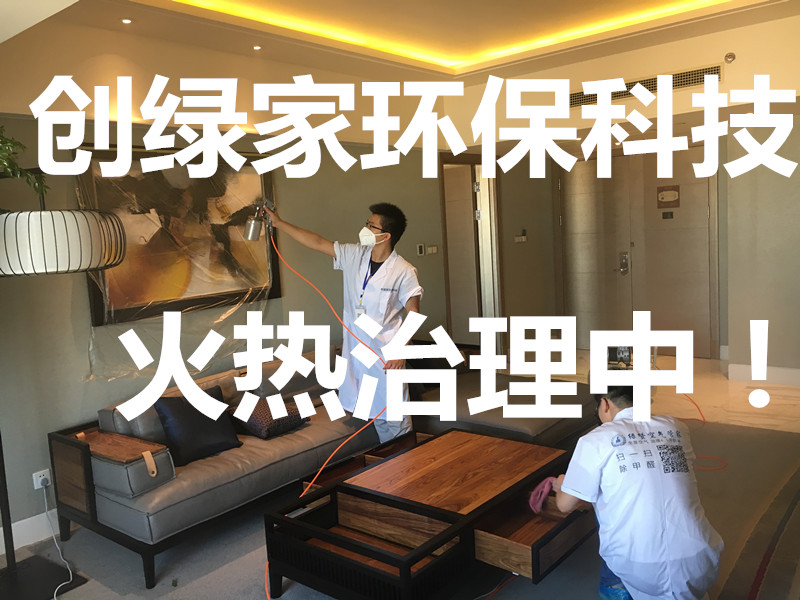 車(chē)內(nèi)除甲醛最有效方法有什么？