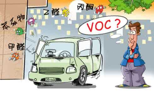 如何去除車內(nèi)甲醛？