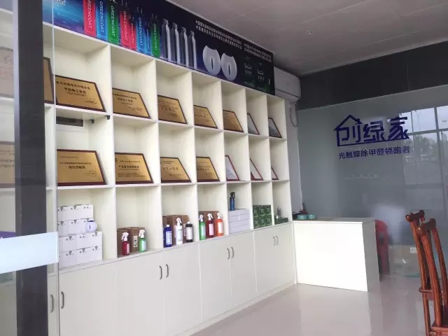 歷經(jīng)近兩個月的店面籌備工作，創(chuàng)綠家空氣治理惠州服務(wù)中心正式落成，室內(nèi)裝修污染危害社會，室內(nèi)空氣治理迫在眉睫。創(chuàng)綠家惠州服務(wù)中心將竭誠為您服務(wù)！ 溫總、朱總與公司合照 創(chuàng)綠家空氣治理惠州服務(wù)中心門面 店內(nèi)展示： 祝溫總、朱總開業(yè)生意興隆、財源廣進(jìn)！