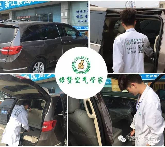 哭笑不得！這三個(gè)誤解居然讓車內(nèi)甲醛超標(biāo)嚴(yán)重！