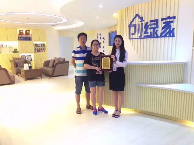 熱烈祝賀南昌經(jīng)濟(jì)開發(fā)區(qū)徐總、聶總夫婦簽約創(chuàng)綠家！